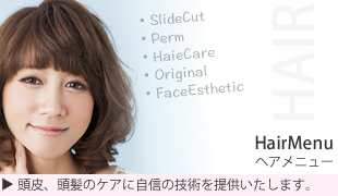 Hair Menu ヘアメニュー